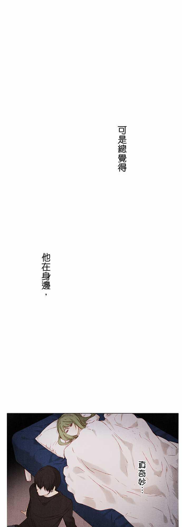 漫画老师作文韩漫全集-第7话无删减无遮挡章节图片 