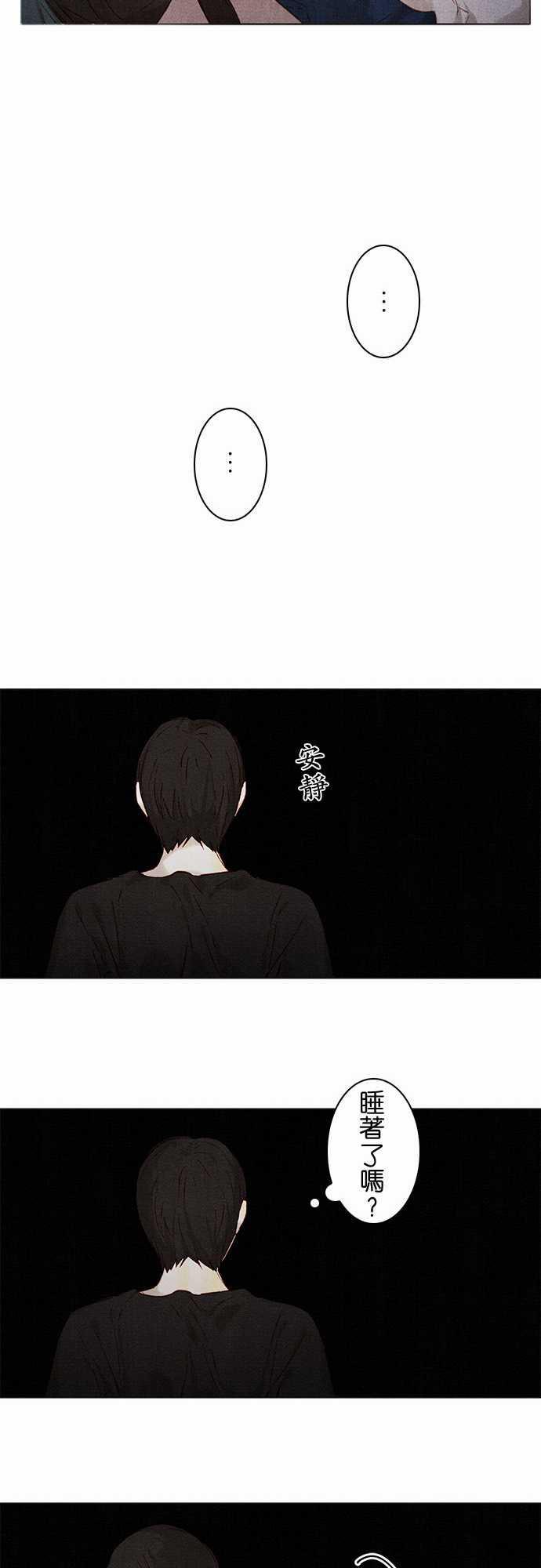 漫画老师作文韩漫全集-第7话无删减无遮挡章节图片 