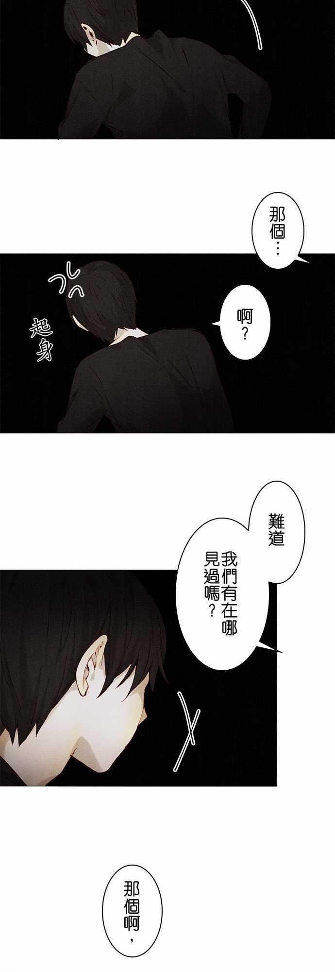 漫画老师作文韩漫全集-第7话无删减无遮挡章节图片 