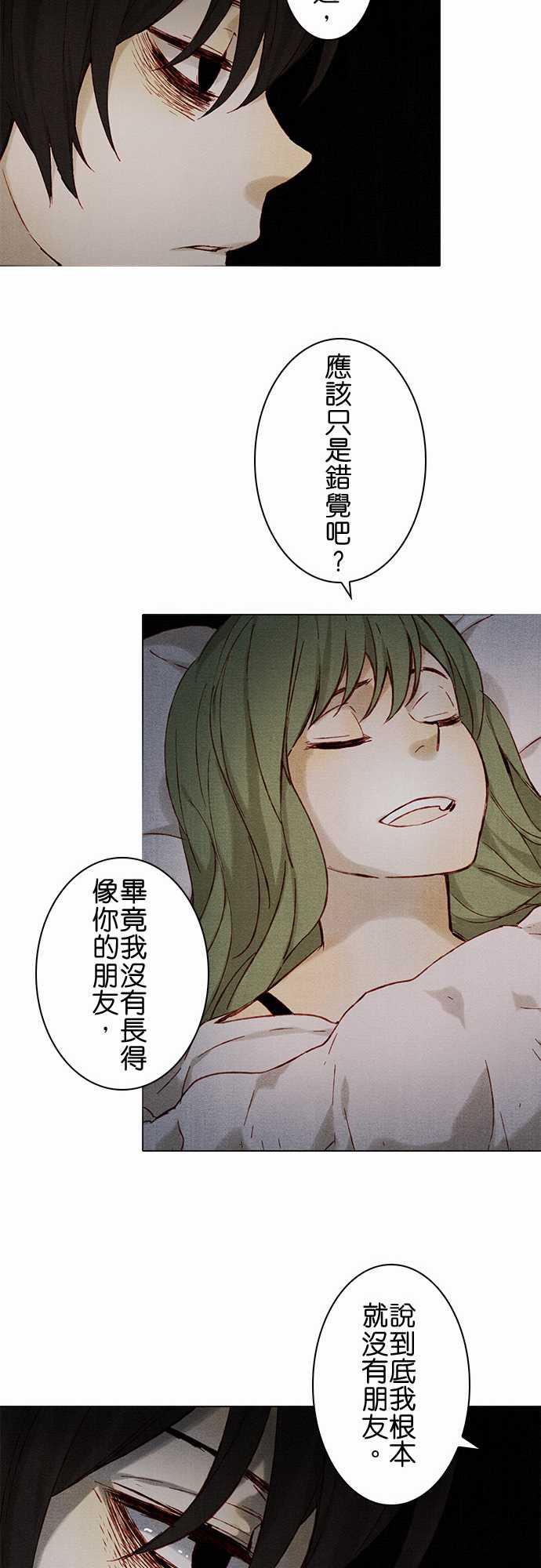 漫画老师作文韩漫全集-第7话无删减无遮挡章节图片 