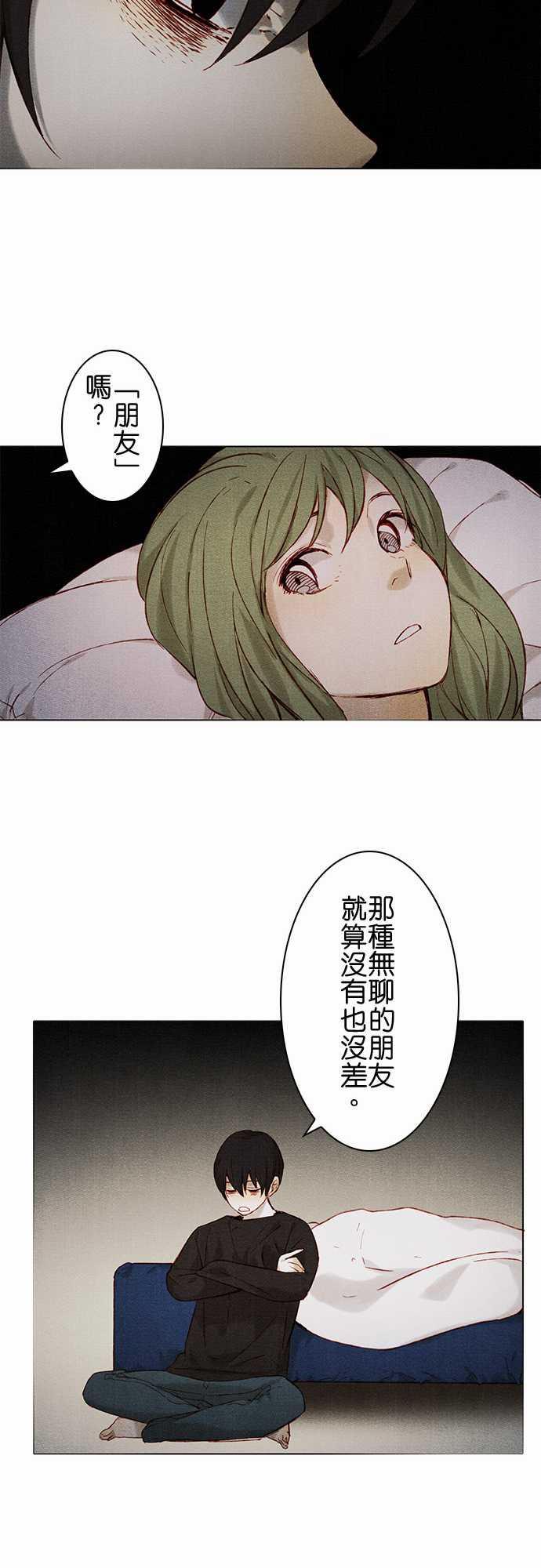 漫画老师作文韩漫全集-第7话无删减无遮挡章节图片 