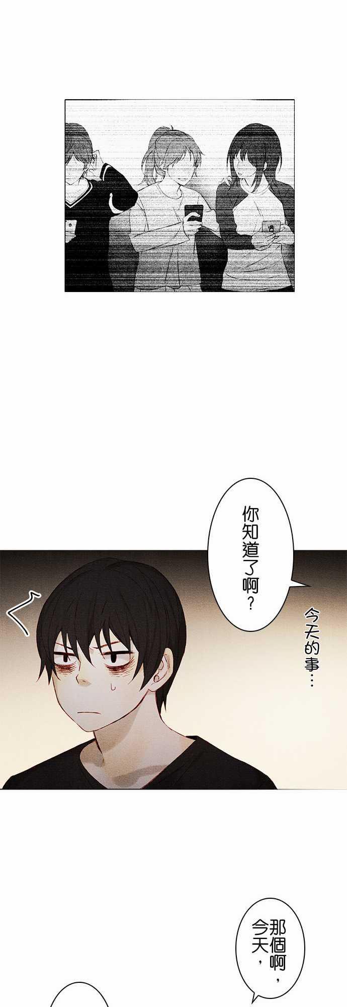 漫画老师作文韩漫全集-第7话无删减无遮挡章节图片 