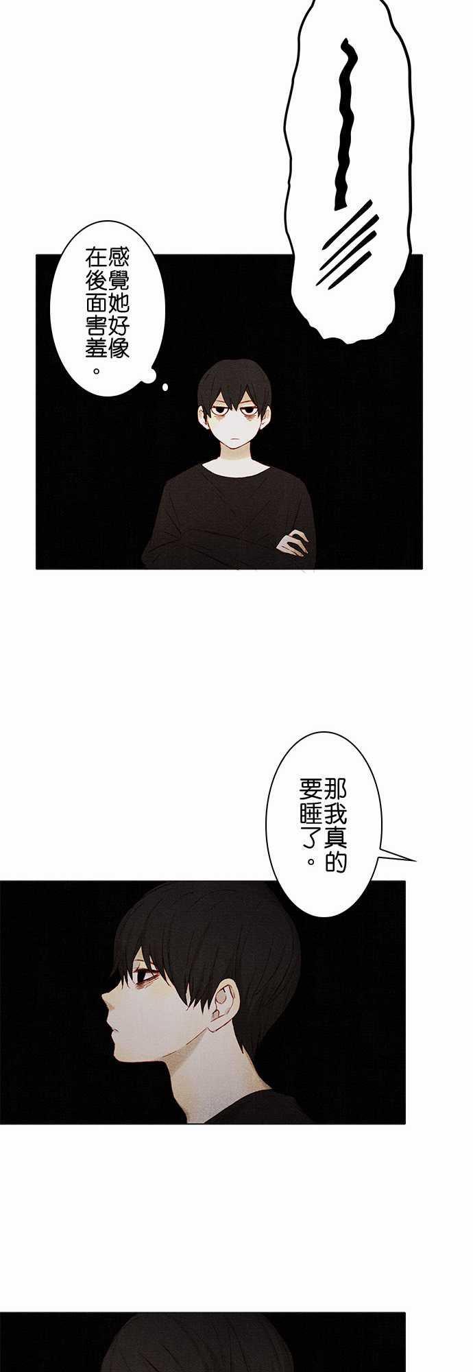 漫画老师作文韩漫全集-第7话无删减无遮挡章节图片 