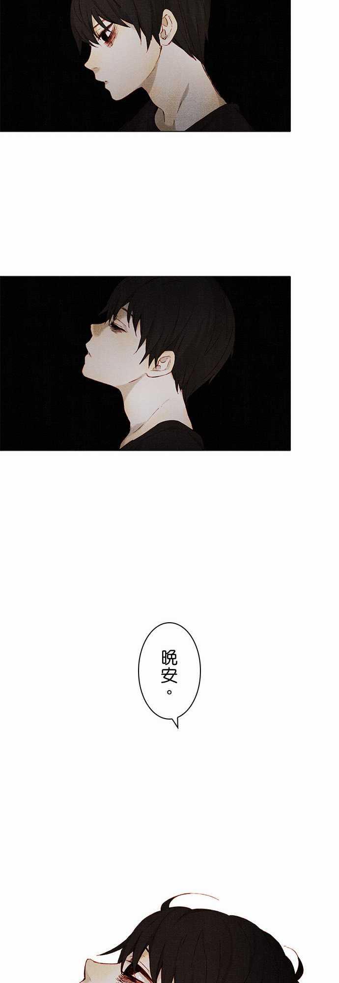 漫画老师作文韩漫全集-第7话无删减无遮挡章节图片 