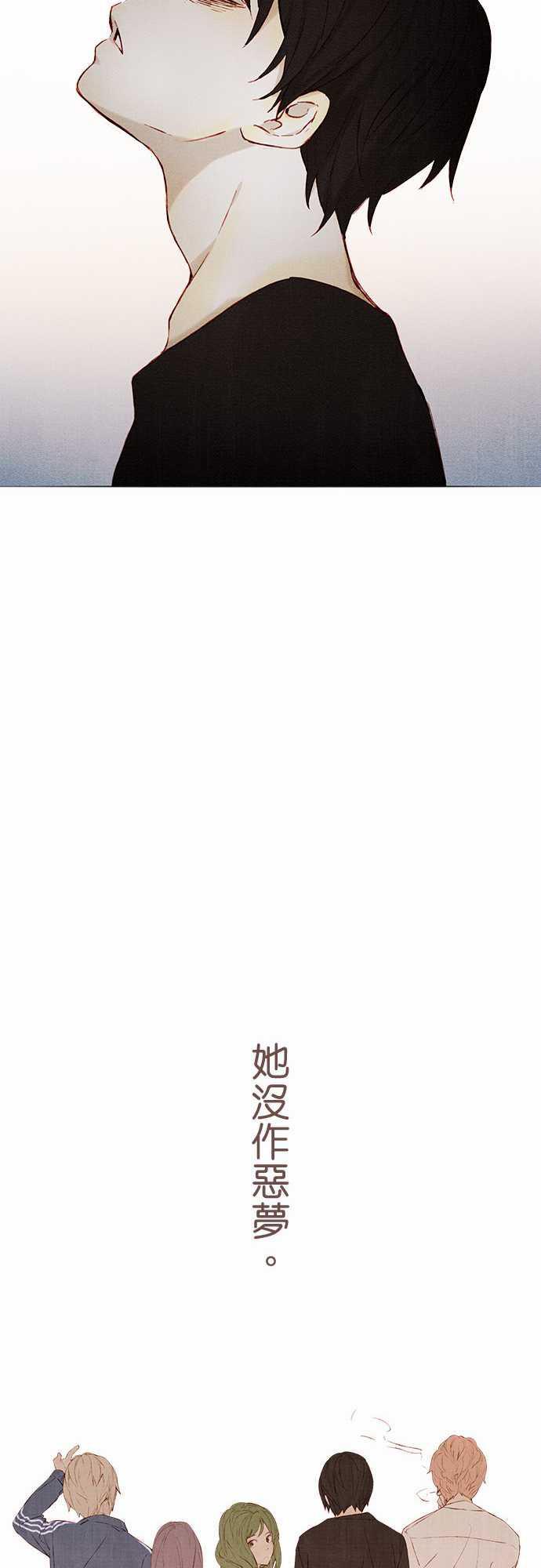漫画老师作文韩漫全集-第7话无删减无遮挡章节图片 