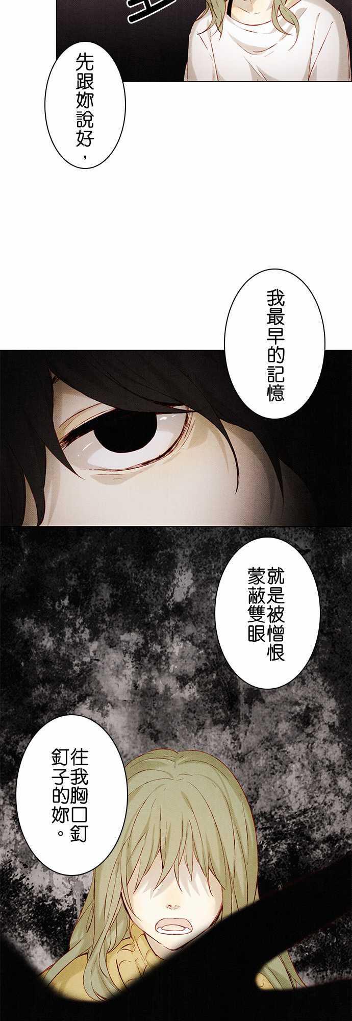 漫画老师作文韩漫全集-第8话无删减无遮挡章节图片 