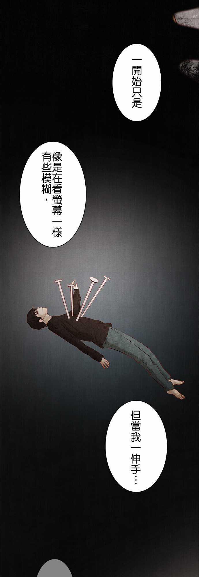 漫画老师作文韩漫全集-第8话无删减无遮挡章节图片 