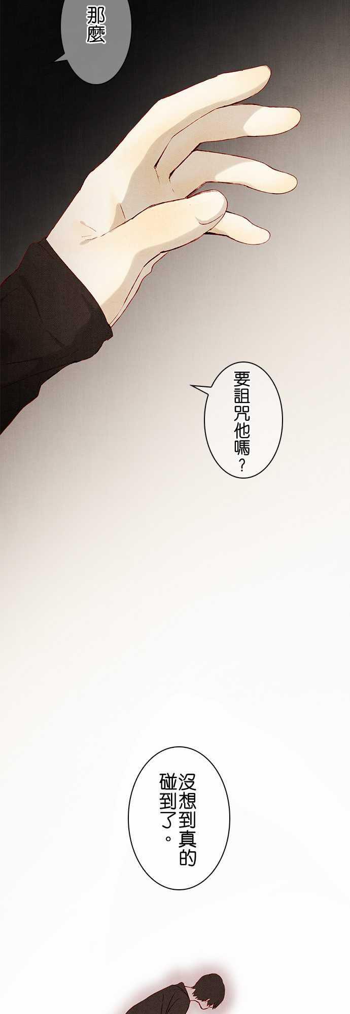 漫画老师作文韩漫全集-第8话无删减无遮挡章节图片 