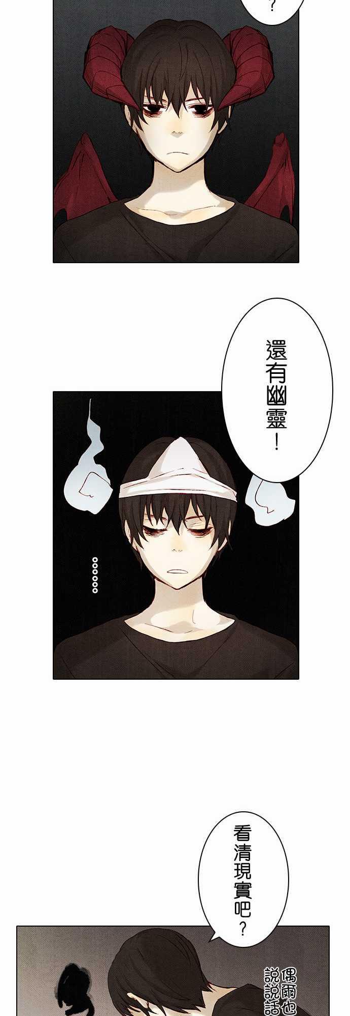 漫画老师作文韩漫全集-第8话无删减无遮挡章节图片 