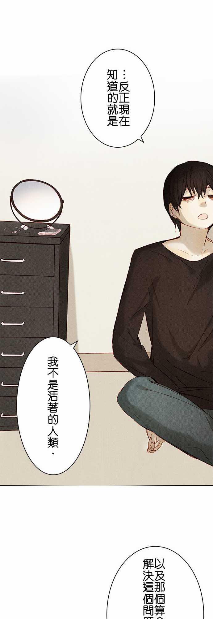 漫画老师作文韩漫全集-第8话无删减无遮挡章节图片 