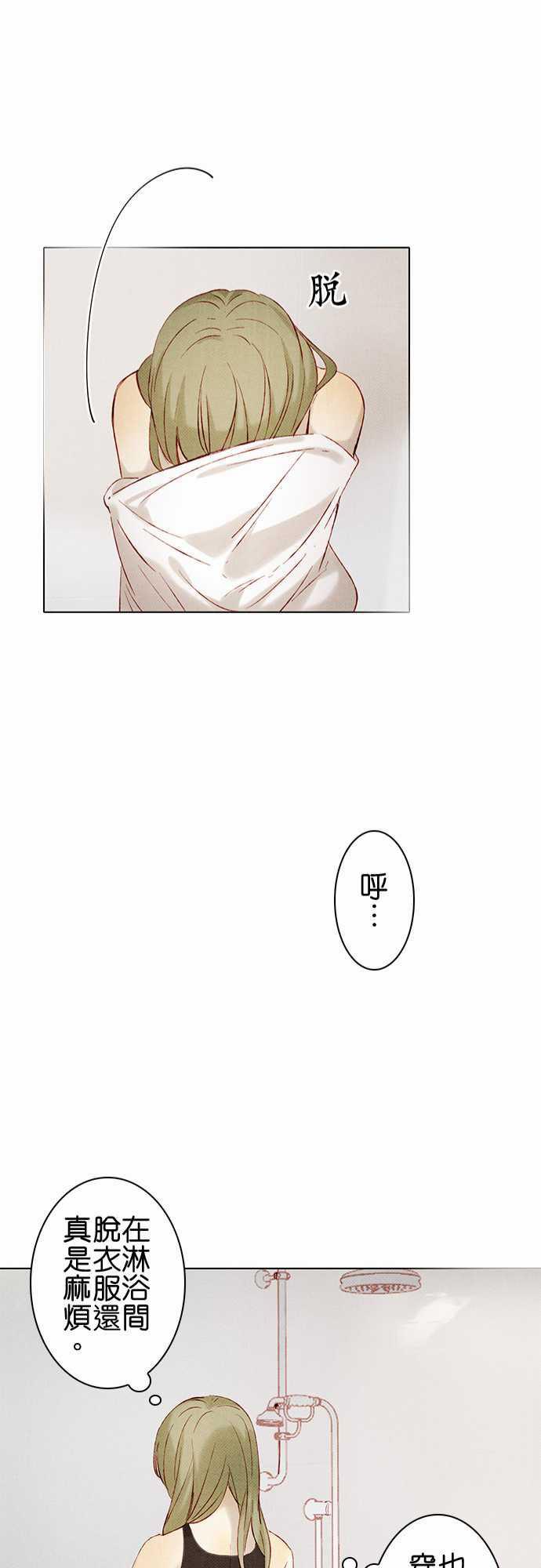 漫画老师作文韩漫全集-第8话无删减无遮挡章节图片 