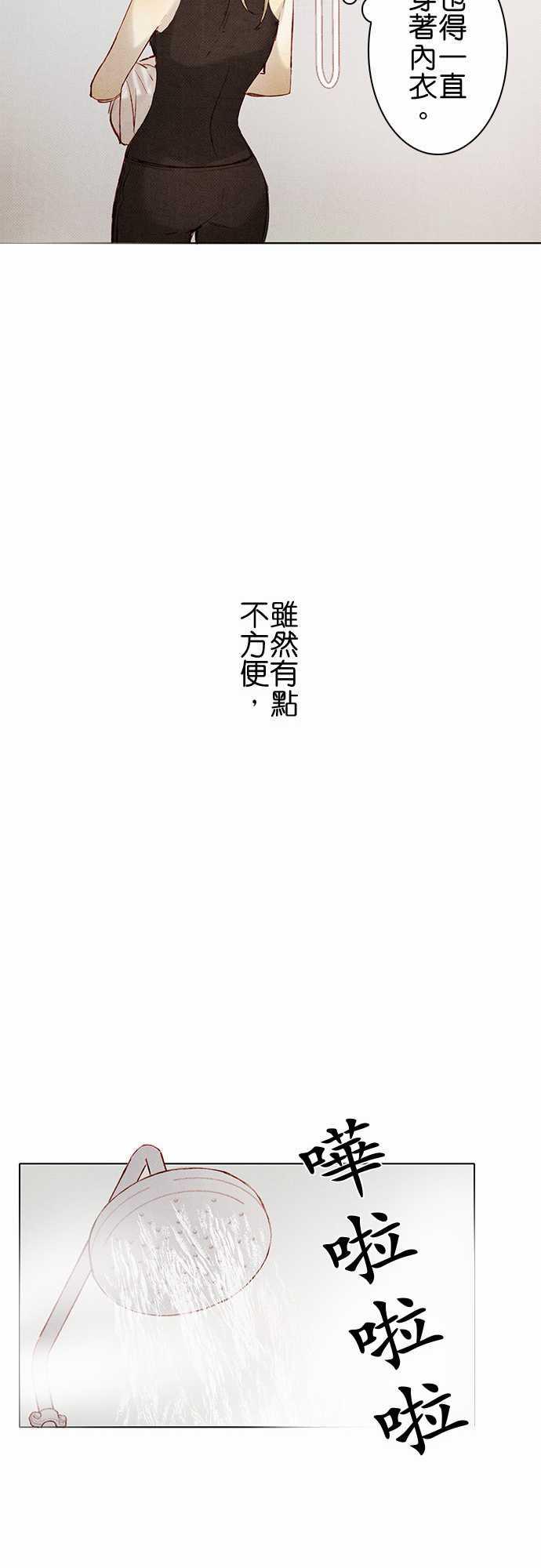漫画老师作文韩漫全集-第8话无删减无遮挡章节图片 