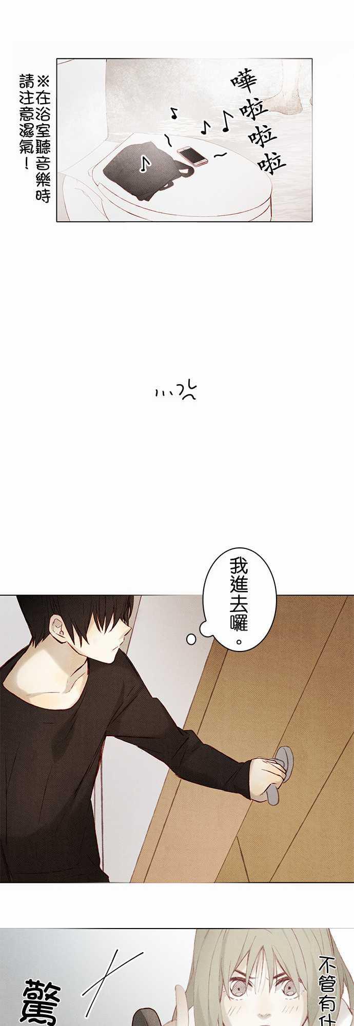 漫画老师作文韩漫全集-第8话无删减无遮挡章节图片 