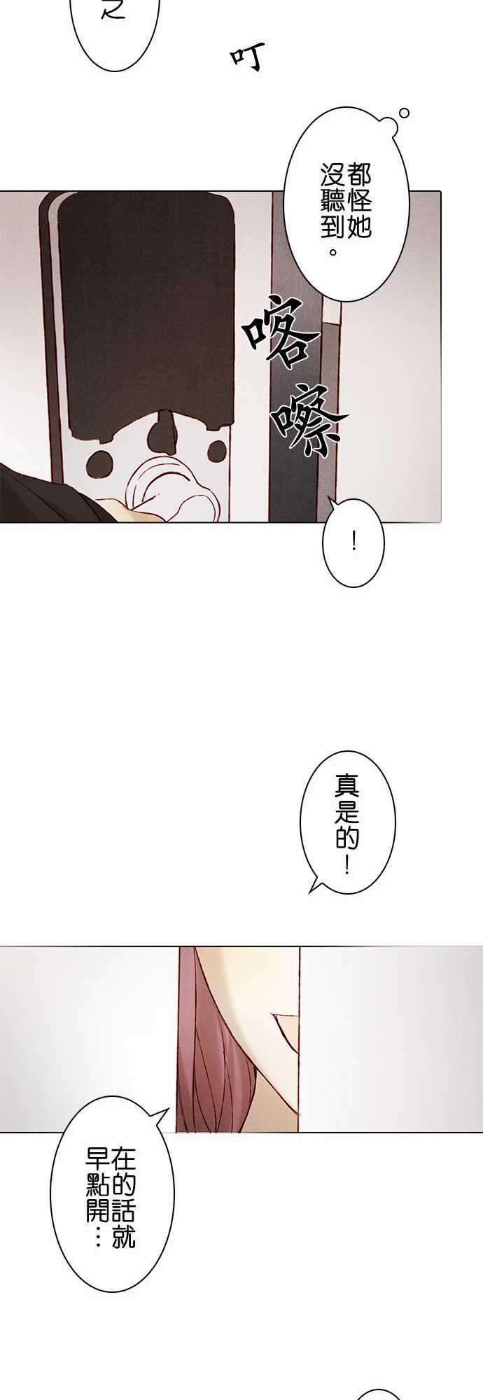漫画老师作文韩漫全集-第8话无删减无遮挡章节图片 