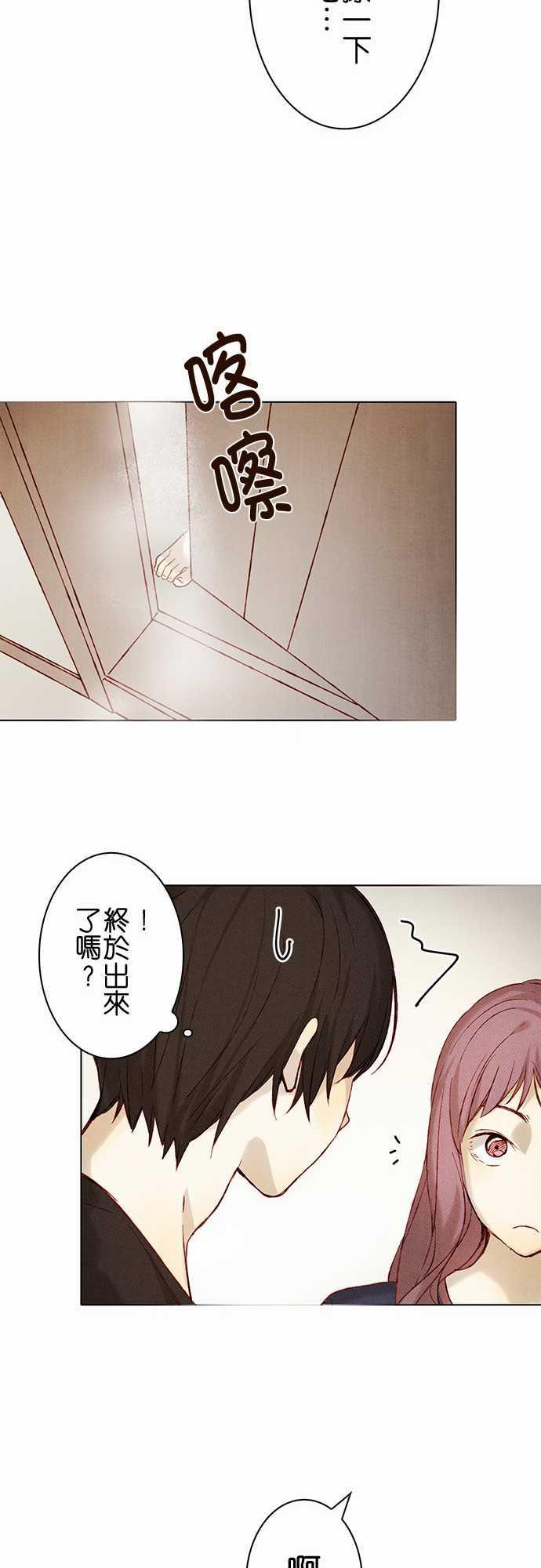 漫画老师作文韩漫全集-第8话无删减无遮挡章节图片 