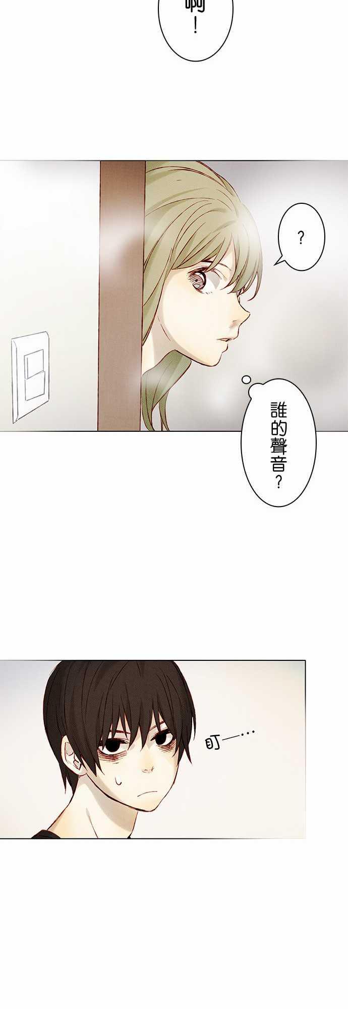 漫画老师作文韩漫全集-第8话无删减无遮挡章节图片 
