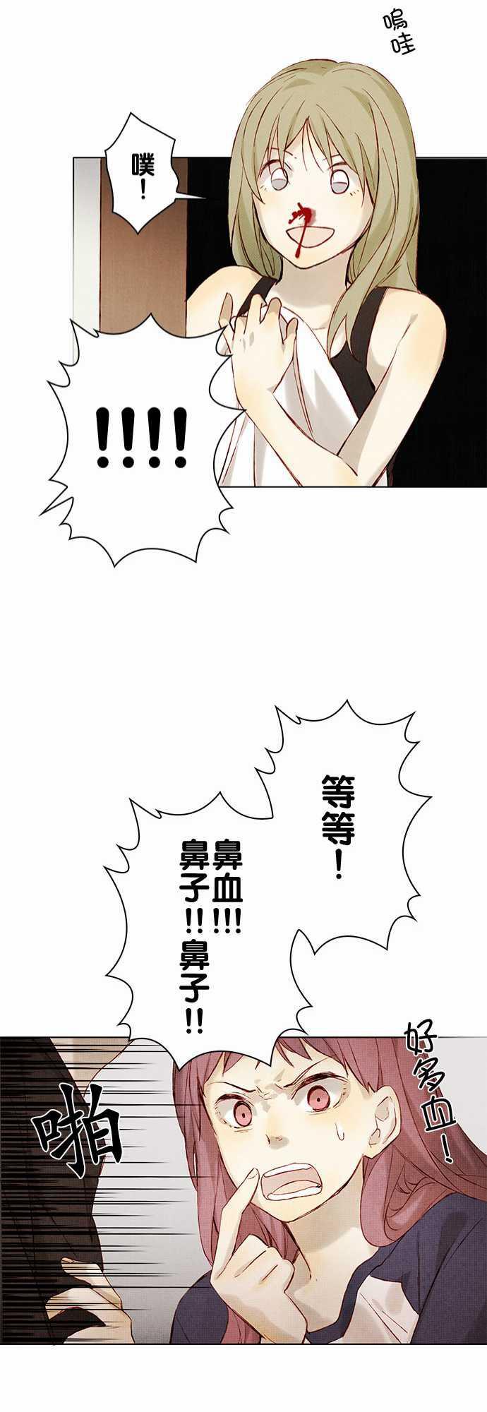 漫画老师作文韩漫全集-第8话无删减无遮挡章节图片 