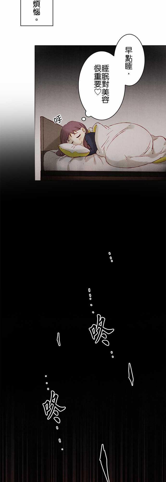 漫画老师作文韩漫全集-第9话无删减无遮挡章节图片 