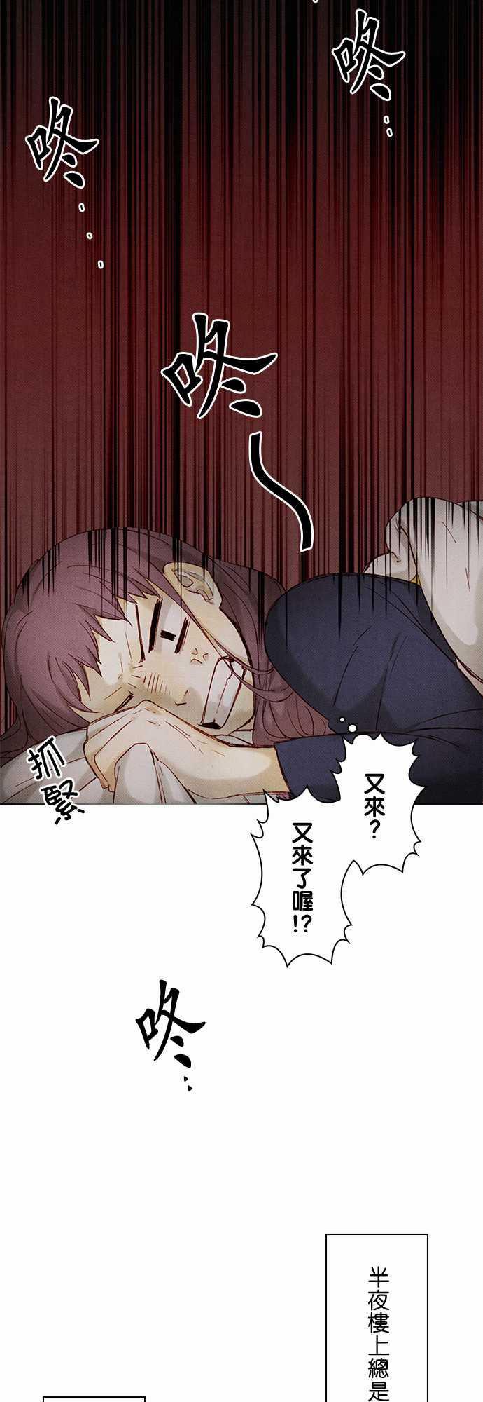 漫画老师作文韩漫全集-第9话无删减无遮挡章节图片 