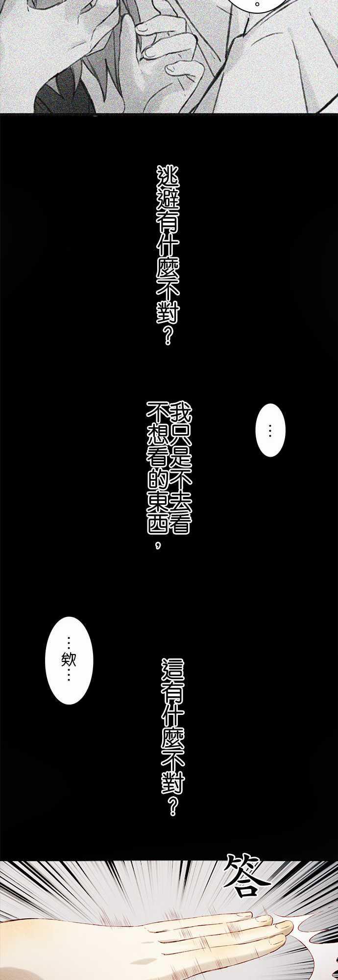 漫画老师作文韩漫全集-第9话无删减无遮挡章节图片 