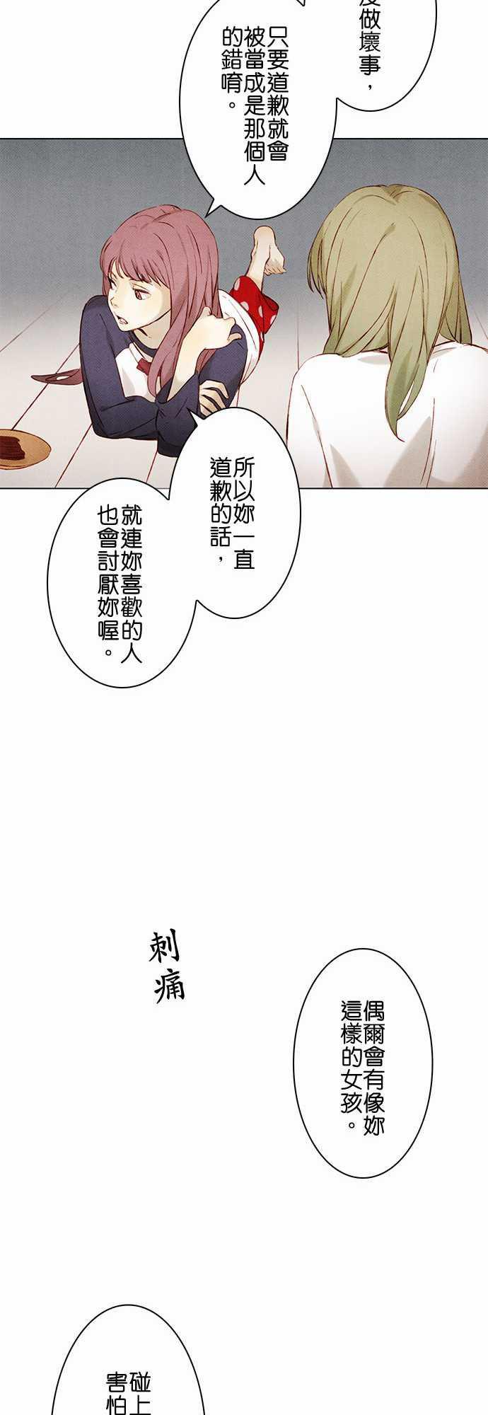 漫画老师作文韩漫全集-第9话无删减无遮挡章节图片 