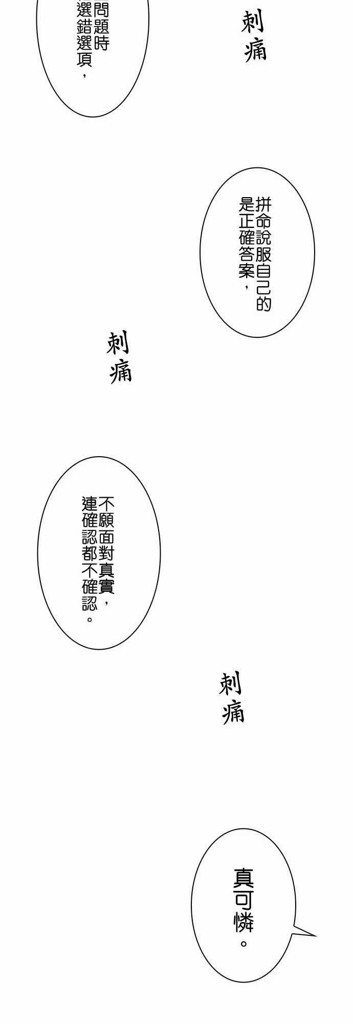 漫画老师作文韩漫全集-第9话无删减无遮挡章节图片 