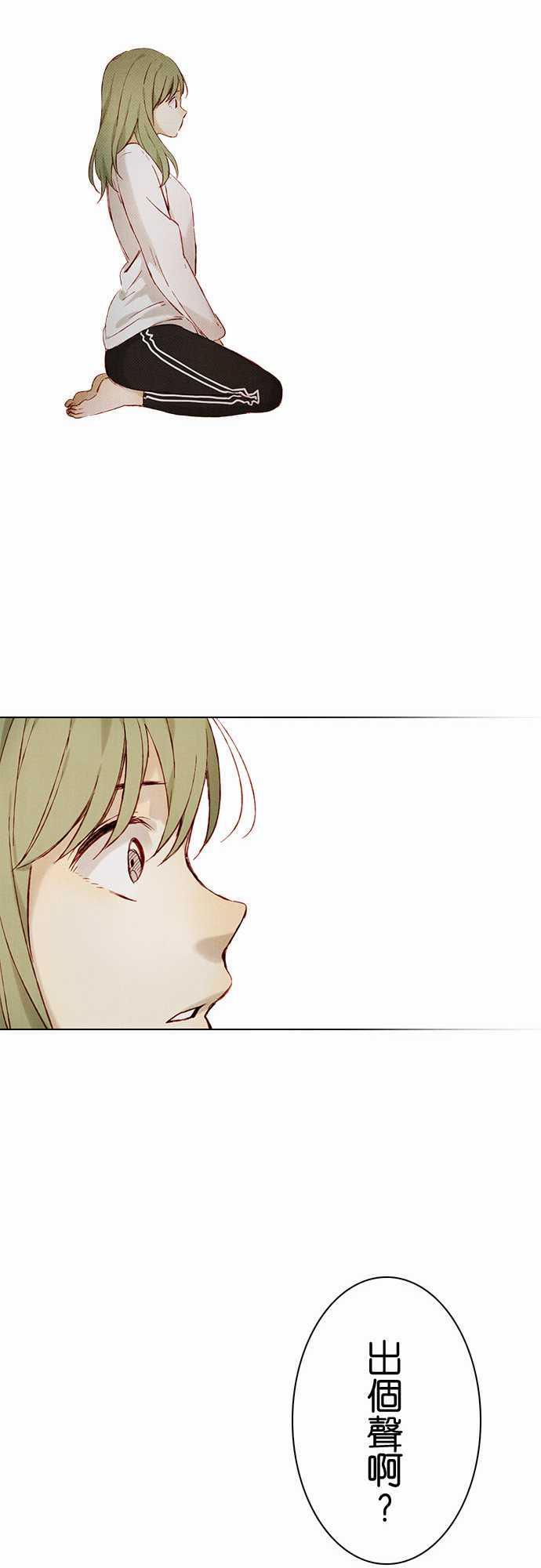 漫画老师作文韩漫全集-第9话无删减无遮挡章节图片 