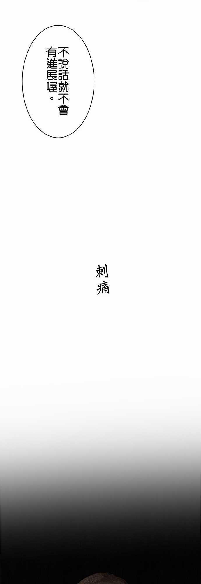 漫画老师作文韩漫全集-第9话无删减无遮挡章节图片 