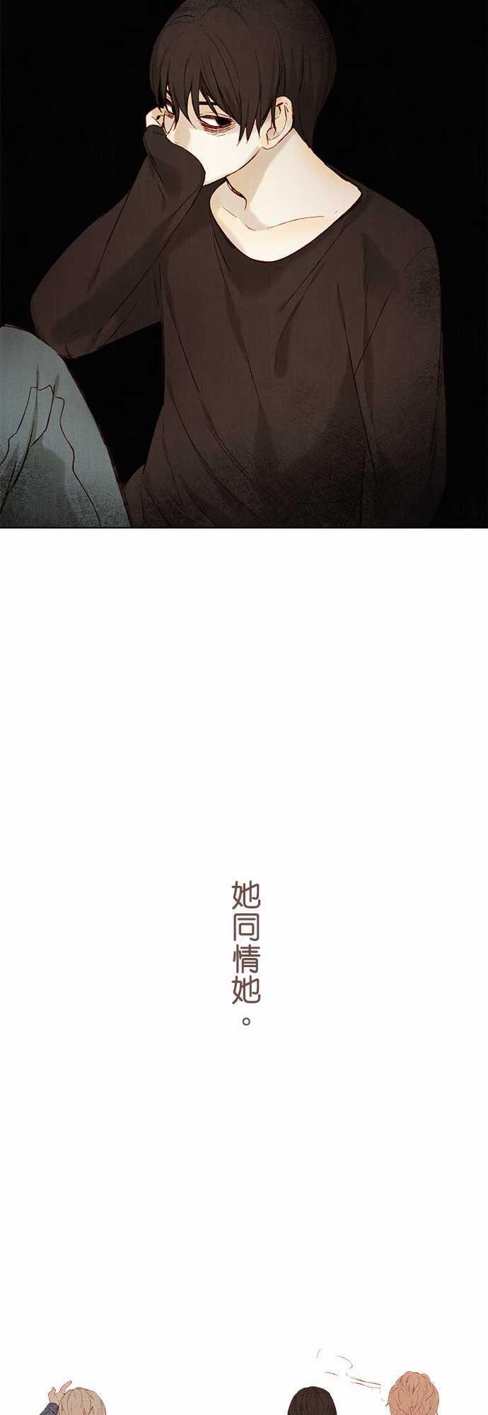 漫画老师作文韩漫全集-第9话无删减无遮挡章节图片 