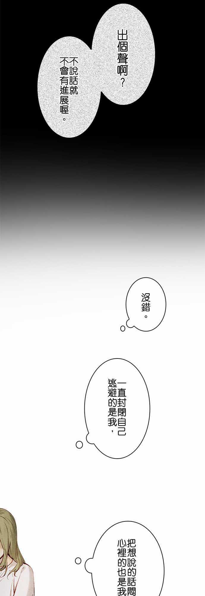 漫画老师作文韩漫全集-第10话无删减无遮挡章节图片 