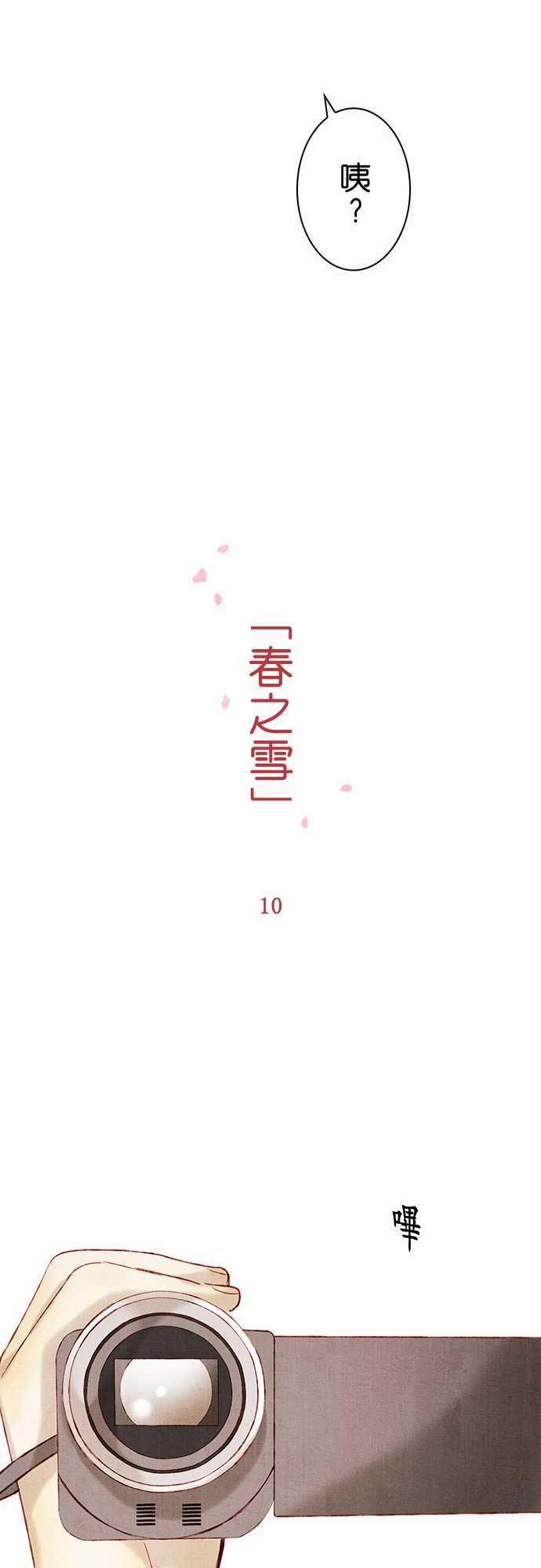 漫画老师作文韩漫全集-第10话无删减无遮挡章节图片 