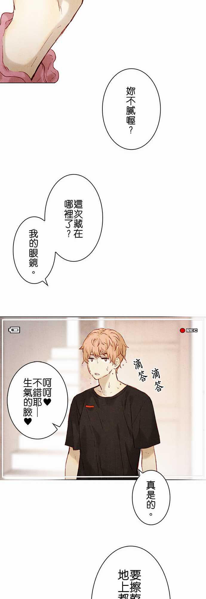 漫画老师作文韩漫全集-第10话无删减无遮挡章节图片 