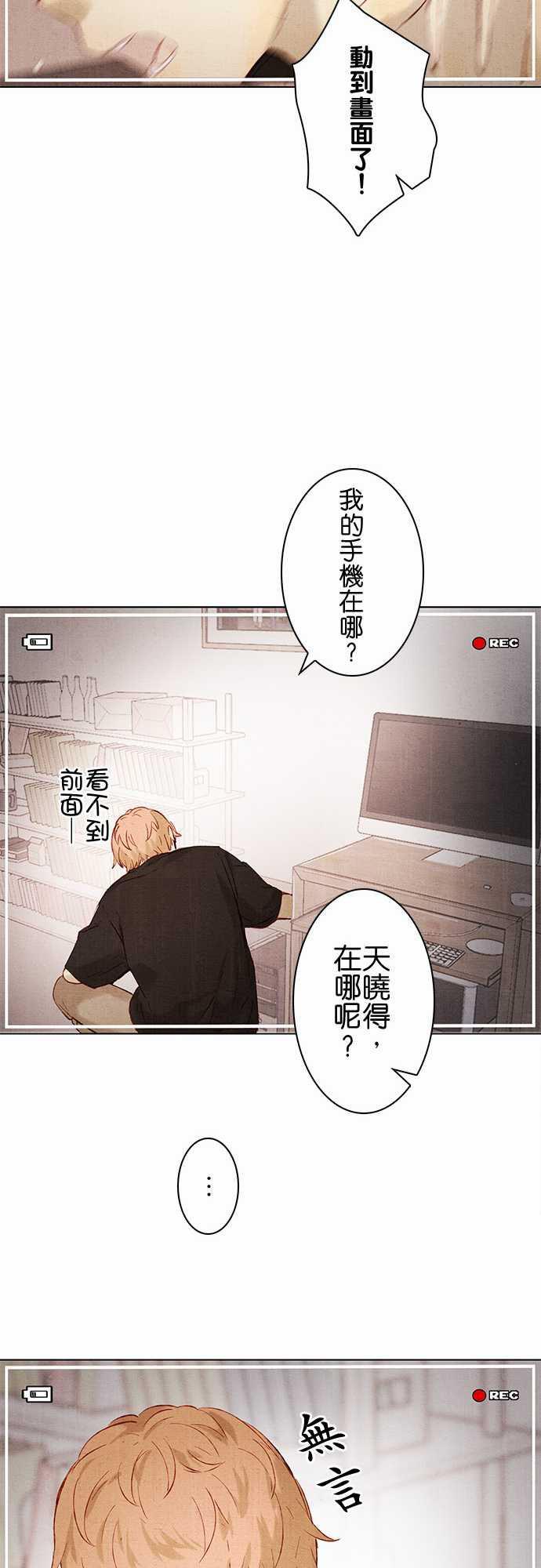 漫画老师作文韩漫全集-第10话无删减无遮挡章节图片 