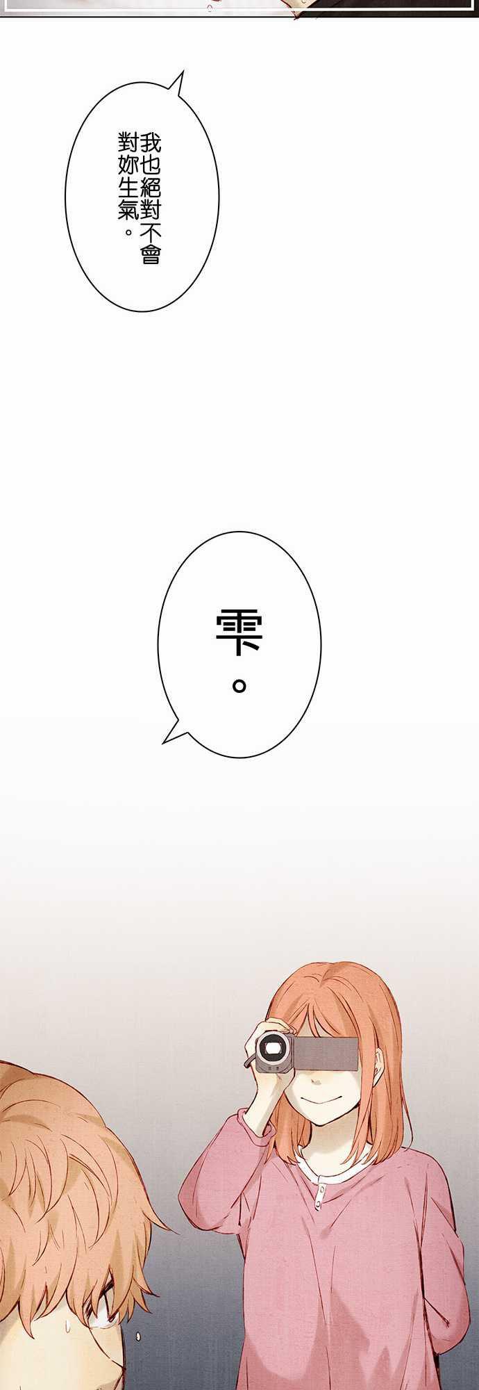 漫画老师作文韩漫全集-第10话无删减无遮挡章节图片 