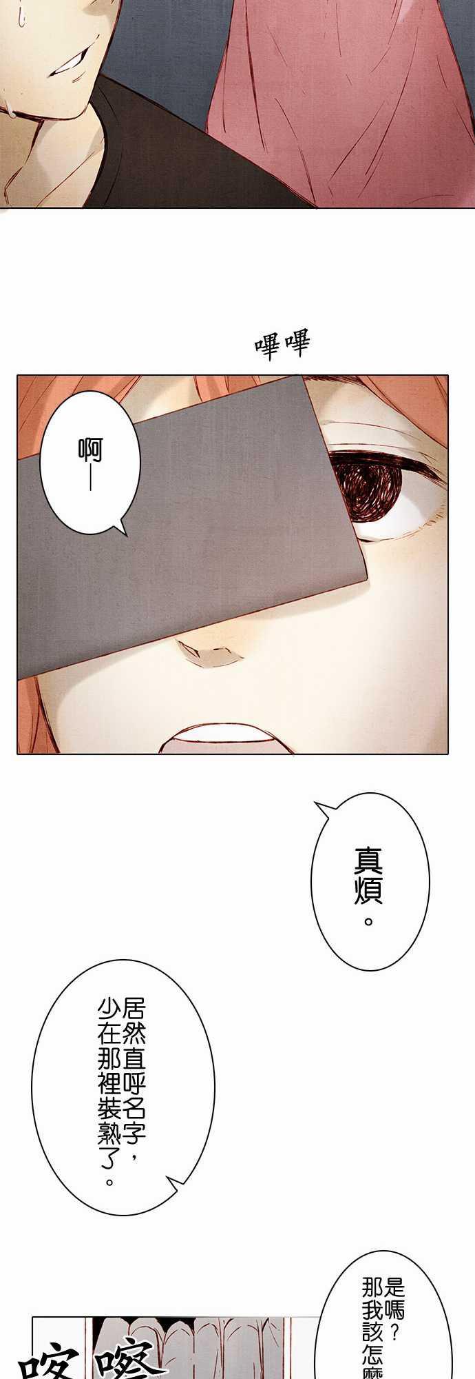 漫画老师作文韩漫全集-第10话无删减无遮挡章节图片 