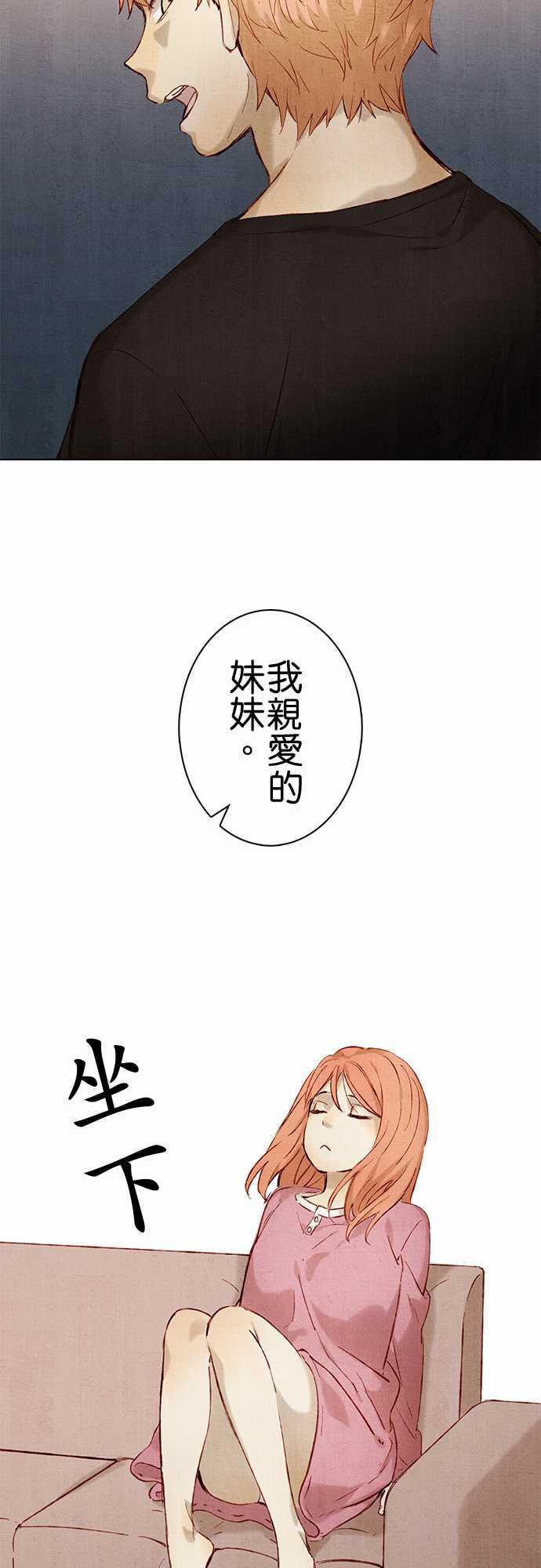 漫画老师作文韩漫全集-第10话无删减无遮挡章节图片 