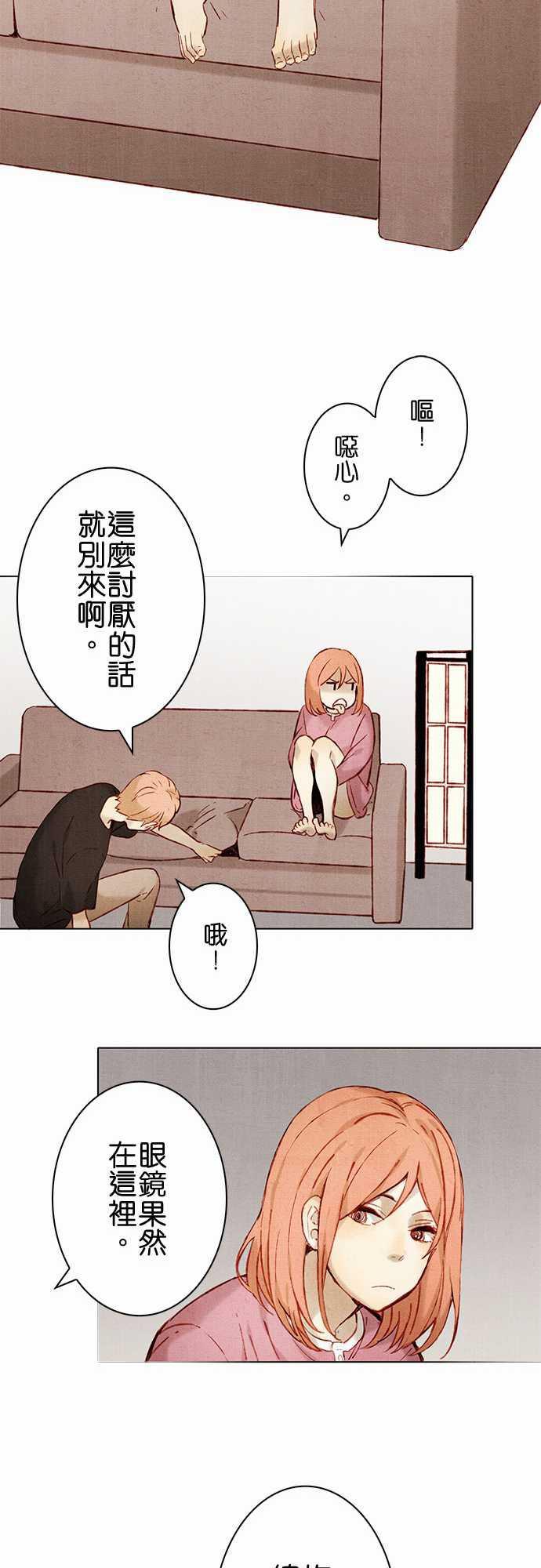 漫画老师作文韩漫全集-第10话无删减无遮挡章节图片 