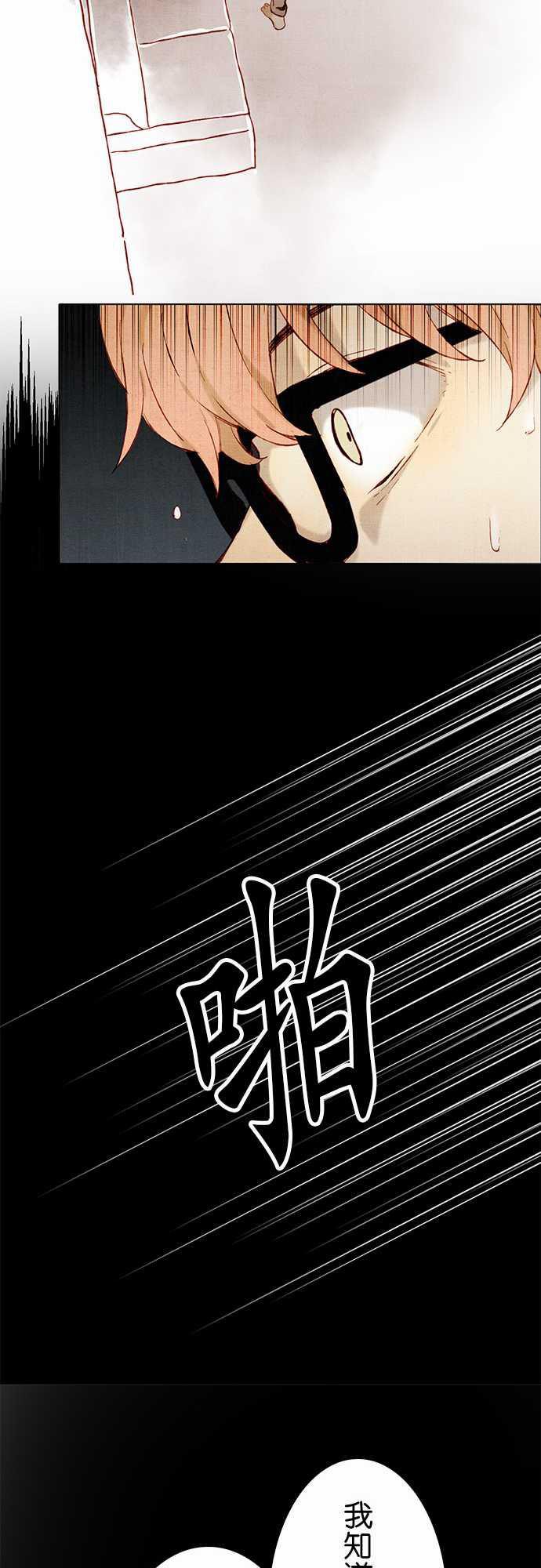 漫画老师作文韩漫全集-第10话无删减无遮挡章节图片 