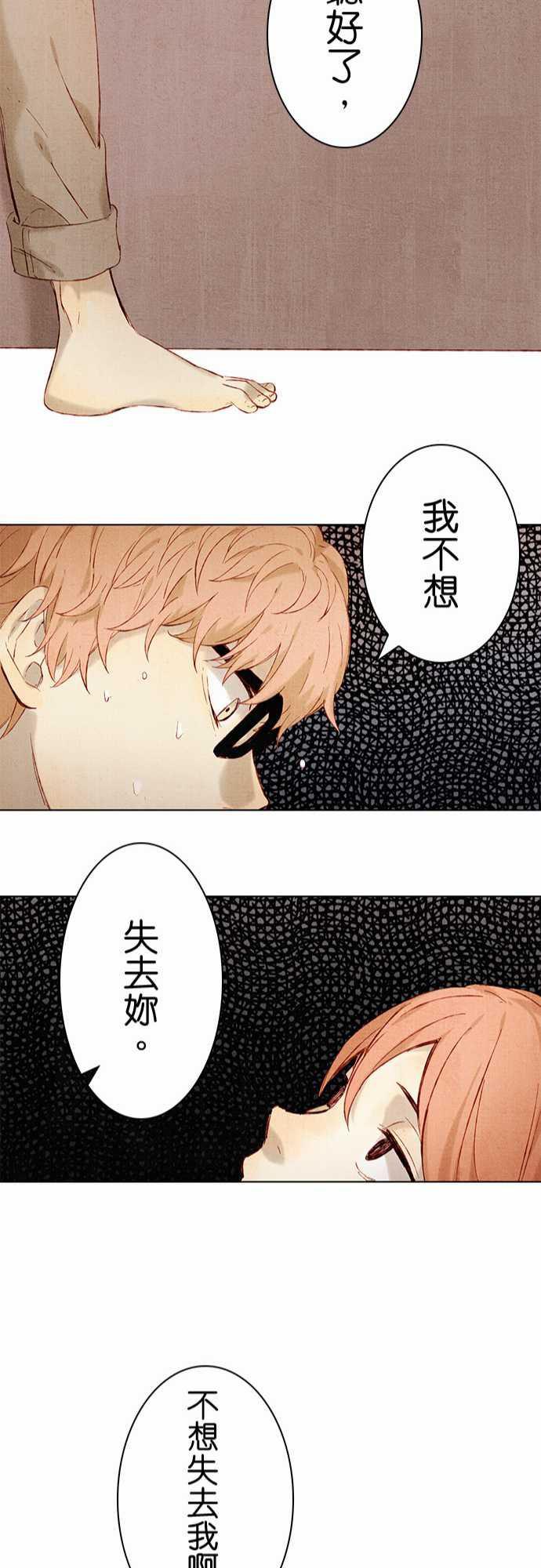 漫画老师作文韩漫全集-第10话无删减无遮挡章节图片 