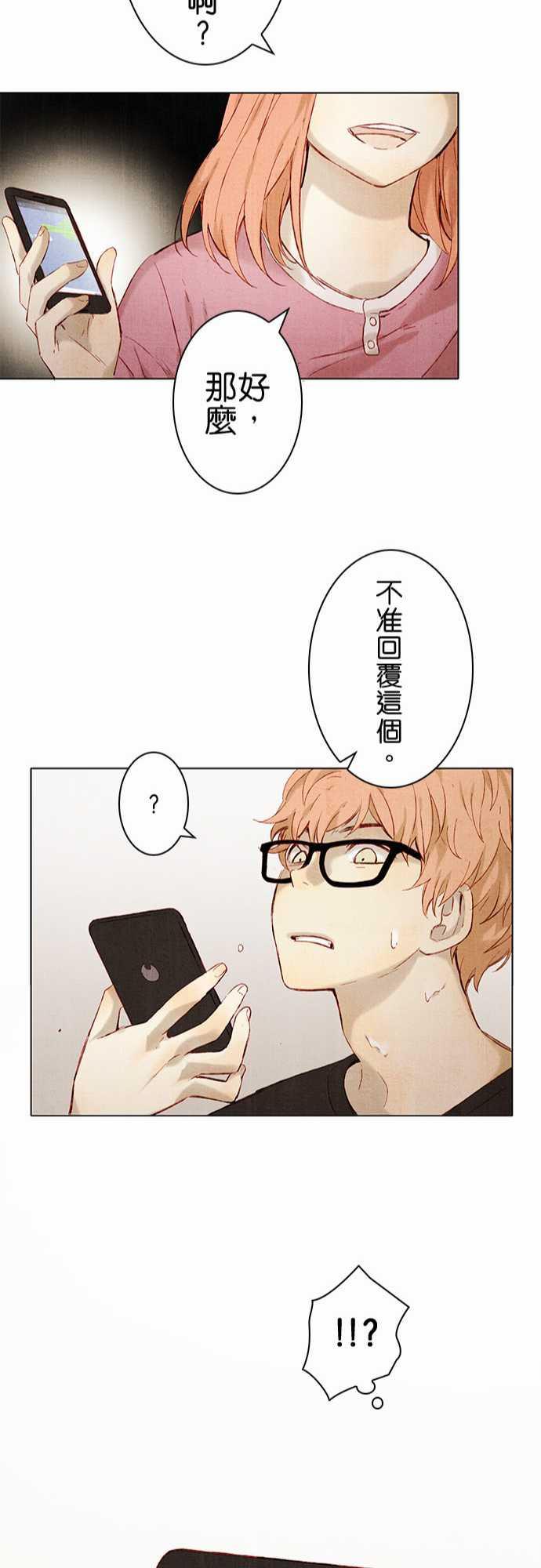 漫画老师作文韩漫全集-第10话无删减无遮挡章节图片 