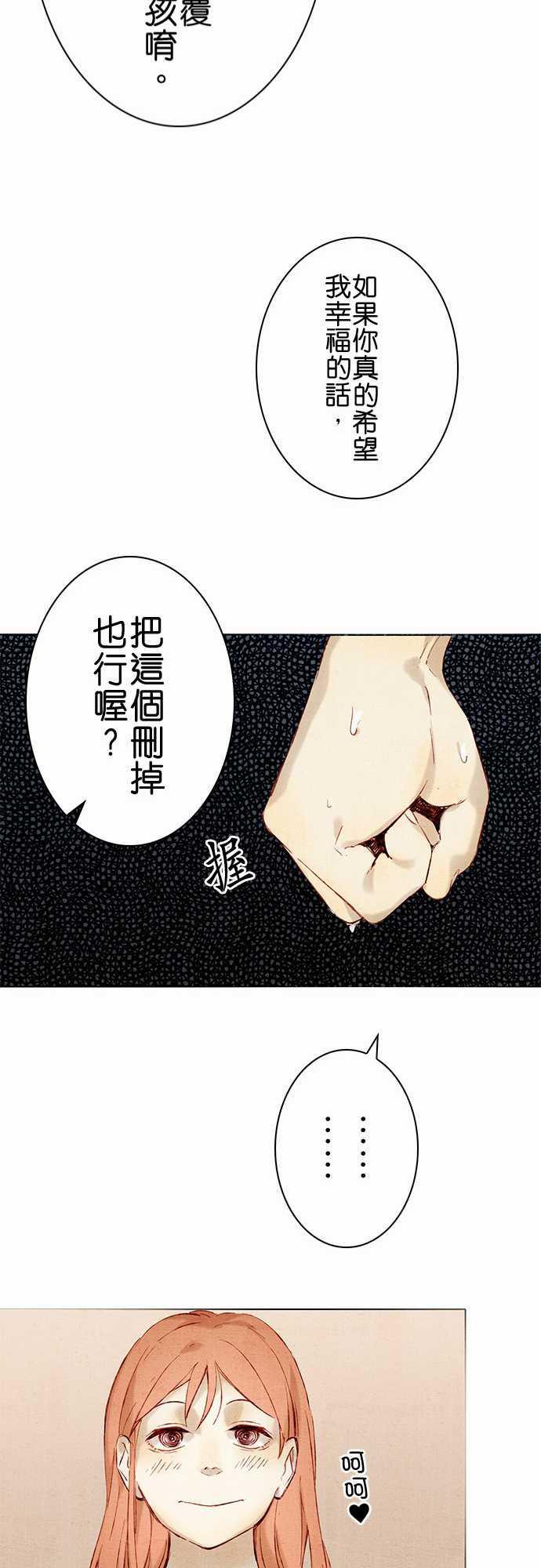 漫画老师作文韩漫全集-第10话无删减无遮挡章节图片 