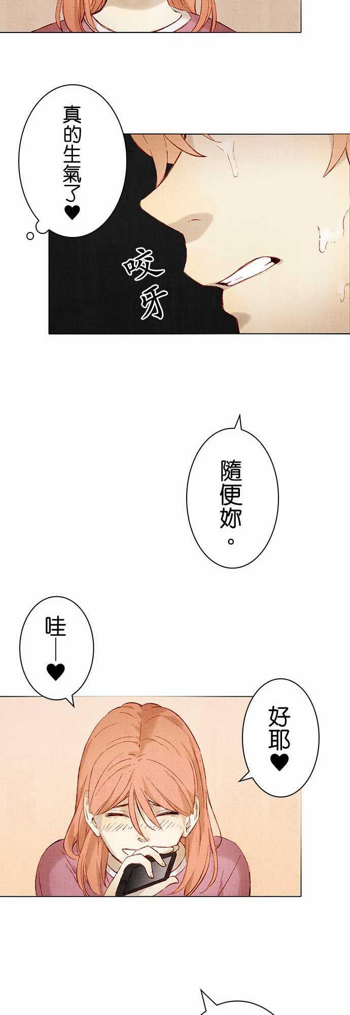 漫画老师作文韩漫全集-第10话无删减无遮挡章节图片 