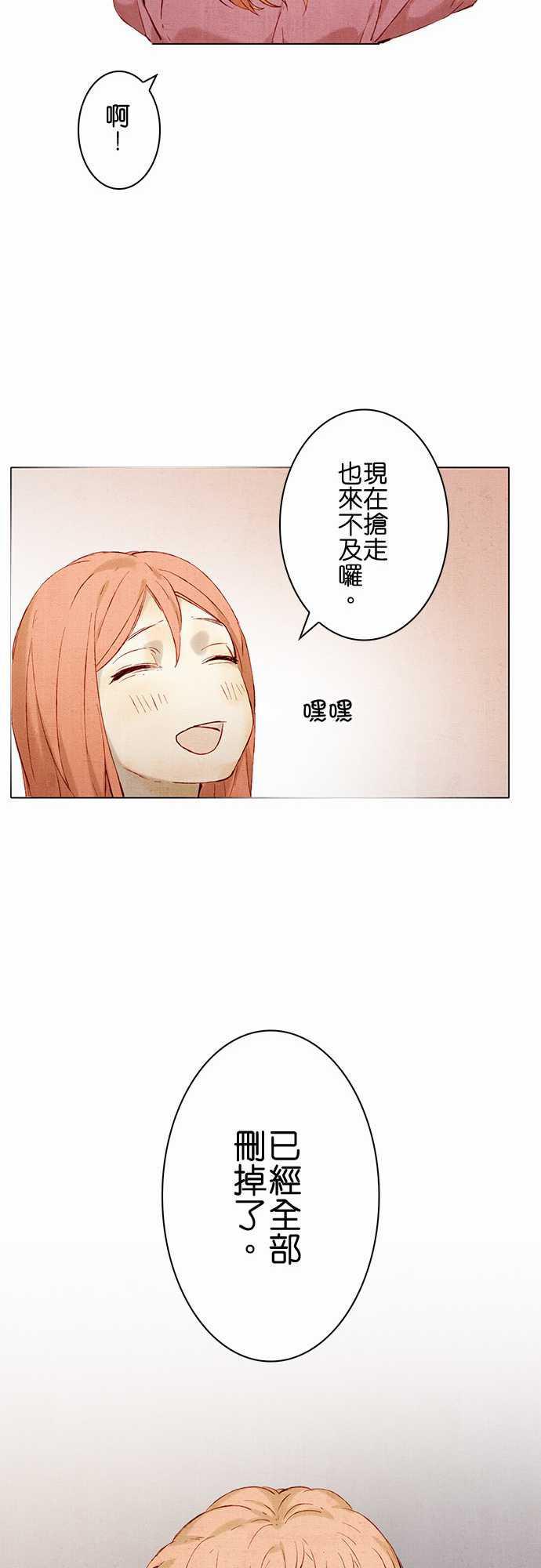 漫画老师作文韩漫全集-第10话无删减无遮挡章节图片 