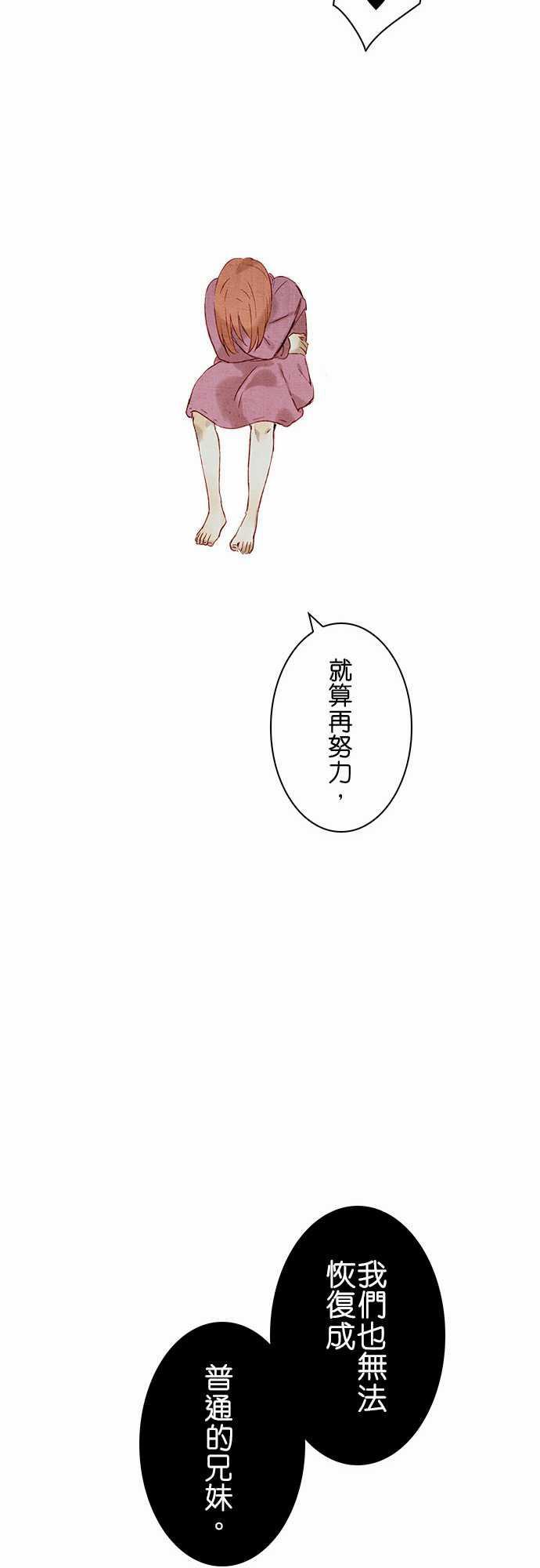 漫画老师作文韩漫全集-第10话无删减无遮挡章节图片 