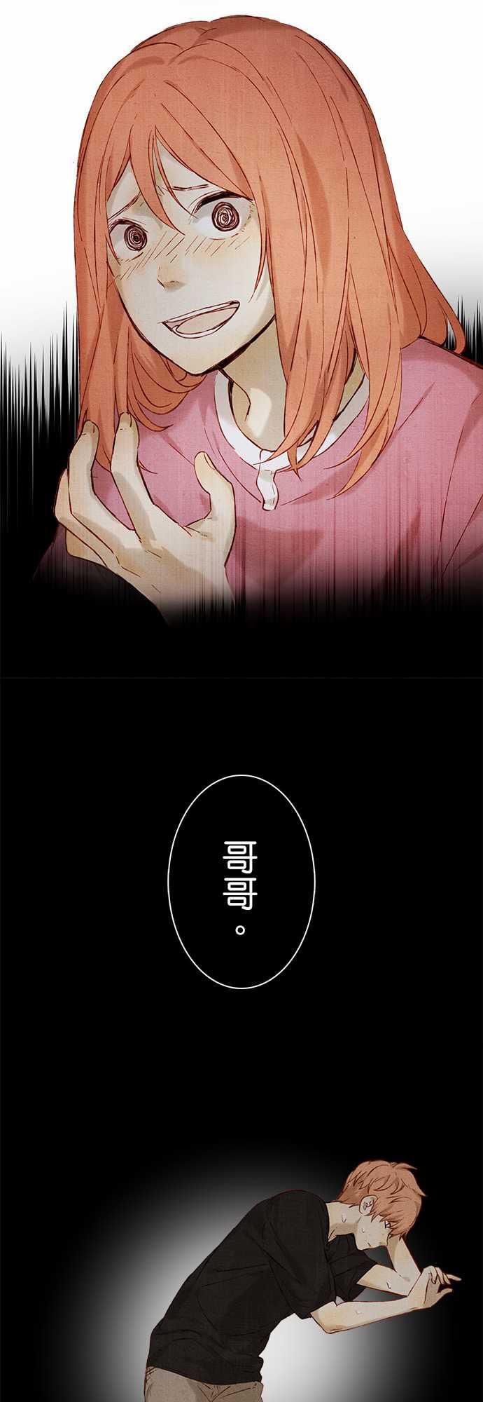 漫画老师作文韩漫全集-第10话无删减无遮挡章节图片 