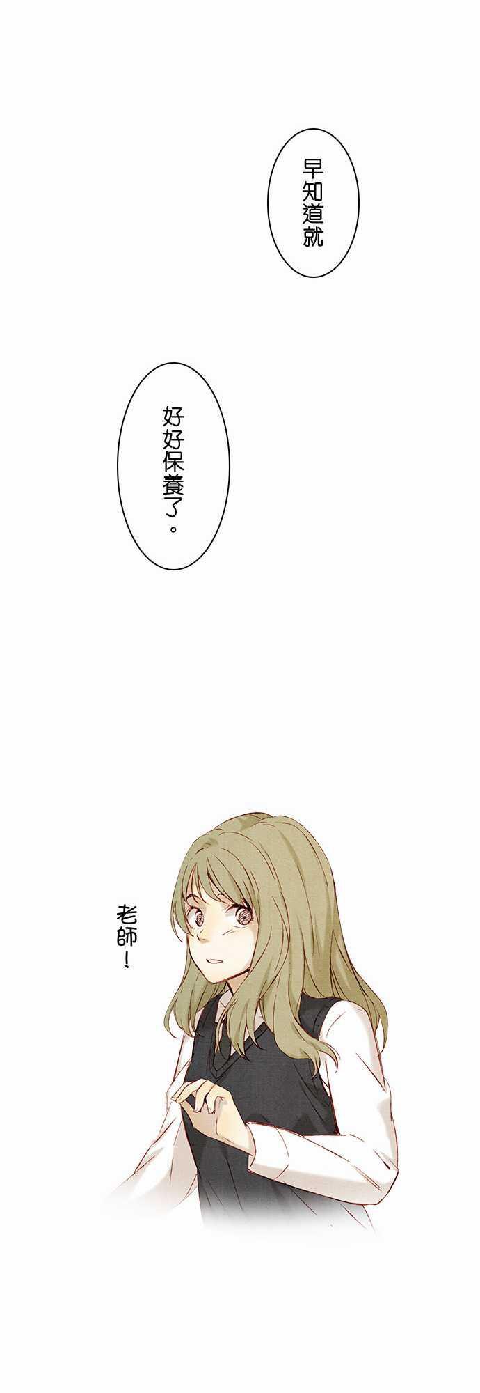 漫画老师作文韩漫全集-第10话无删减无遮挡章节图片 
