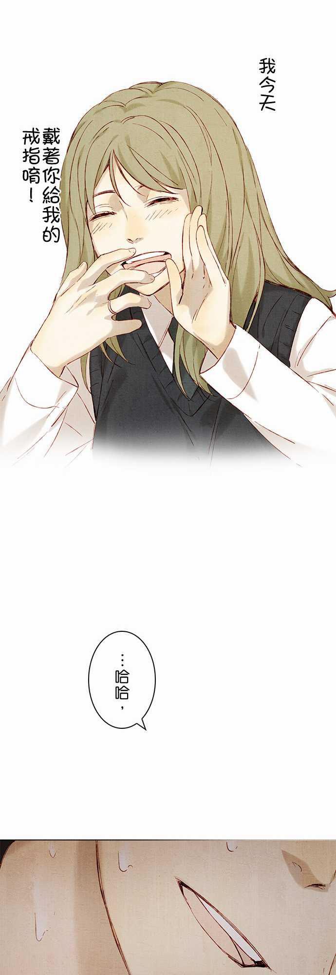 漫画老师作文韩漫全集-第10话无删减无遮挡章节图片 