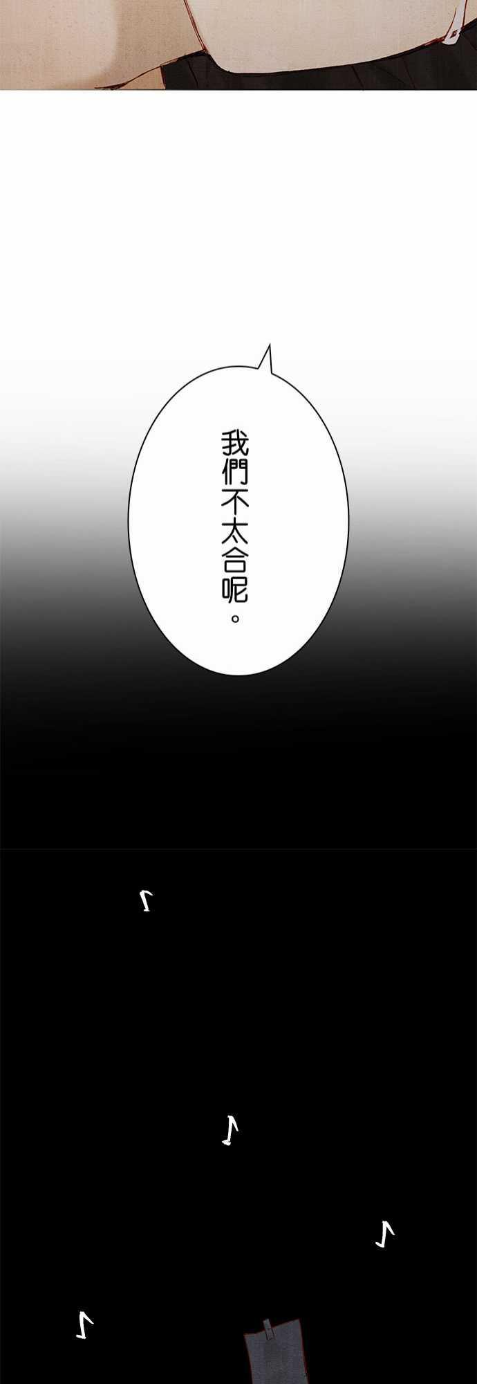 漫画老师作文韩漫全集-第10话无删减无遮挡章节图片 