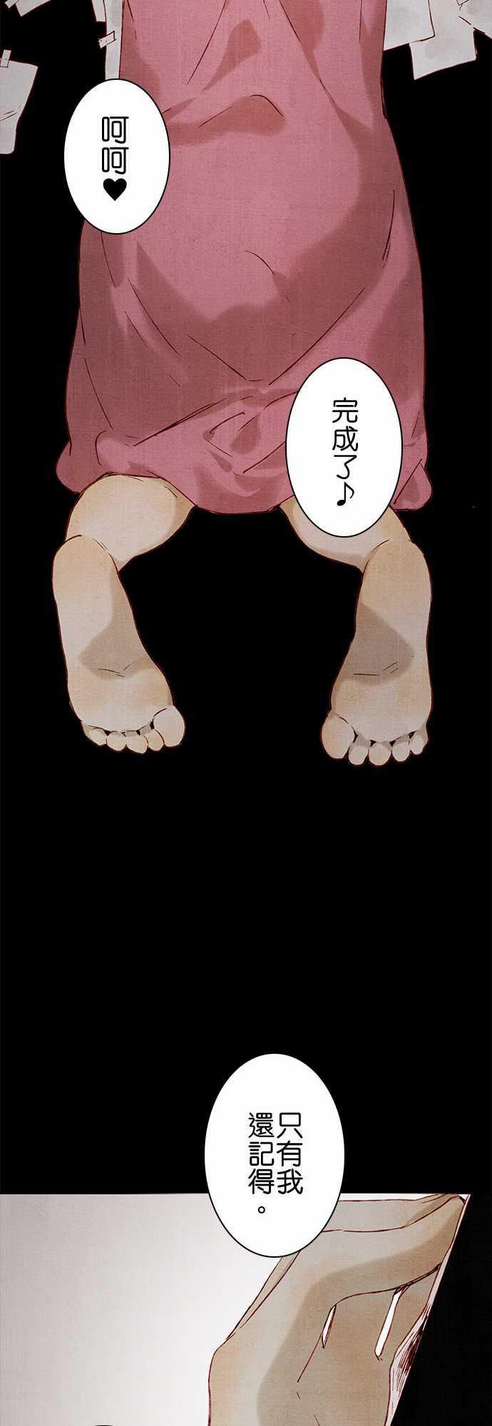 漫画老师作文韩漫全集-第10话无删减无遮挡章节图片 