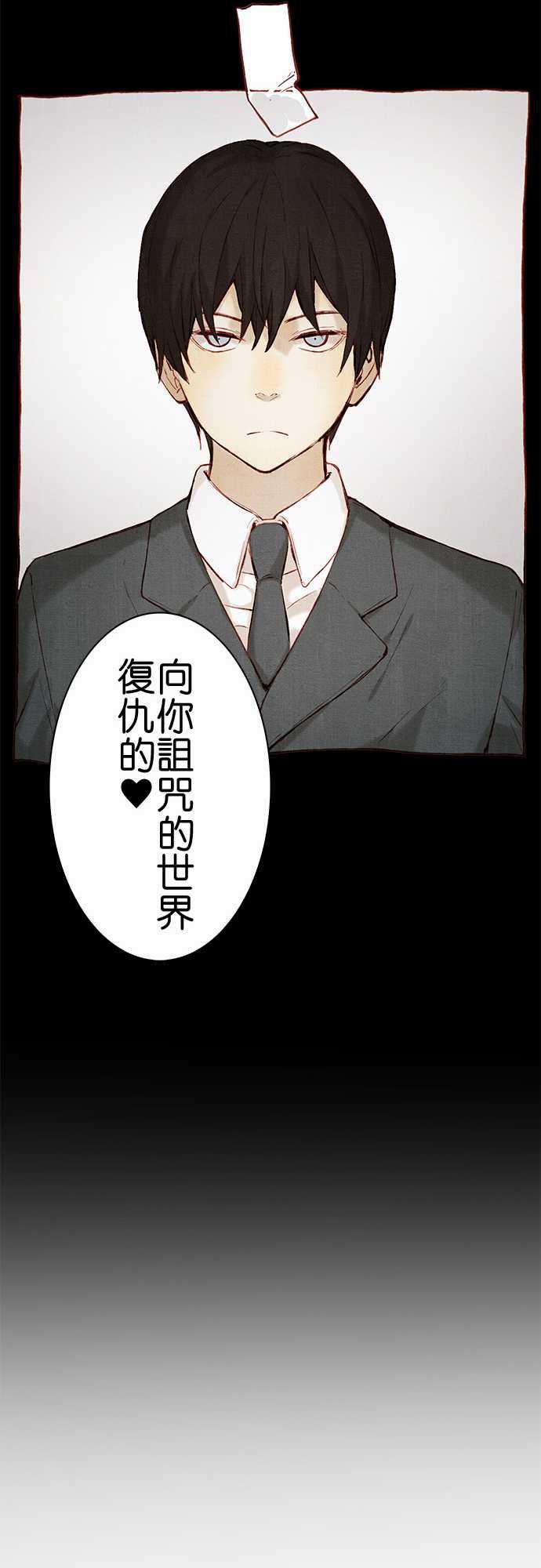 漫画老师作文韩漫全集-第10话无删减无遮挡章节图片 